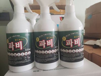 韩国进口杀虫剂